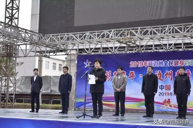 珲春市举办2019年延边州春季万人长跑活动！