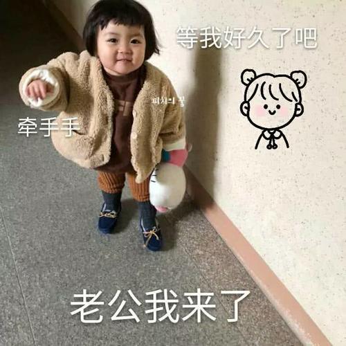 敲甜腻萌娃还是:我乌龟个小朋友,所以你表情包表情微信图片