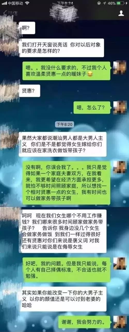 女神跟男友回村见家长，不干活被嫌弃：我想找老公，你却想找女佣