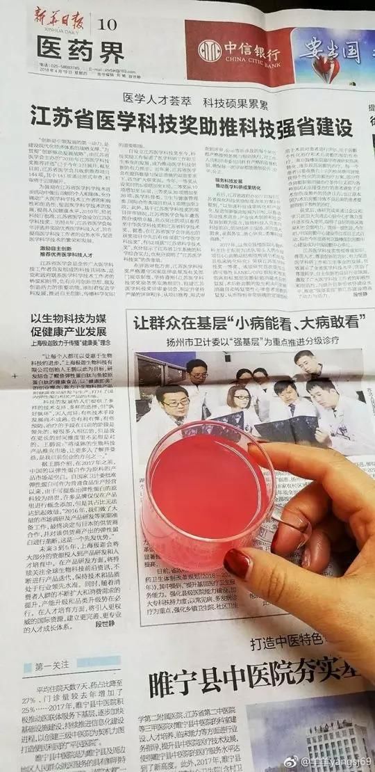 比鸿茅药酒还毒?Ayawawa卖的微商饮料早该凉