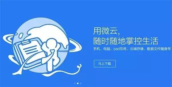 又一家网盘停止服务？！官方辟谣：消息不实！