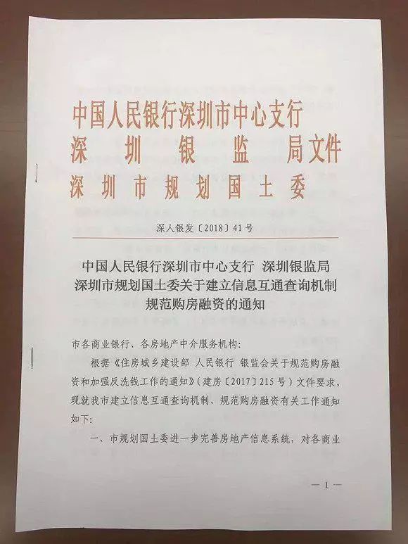 第五轮最严厉楼市调控落地 今年厦门的房价将怎么走?