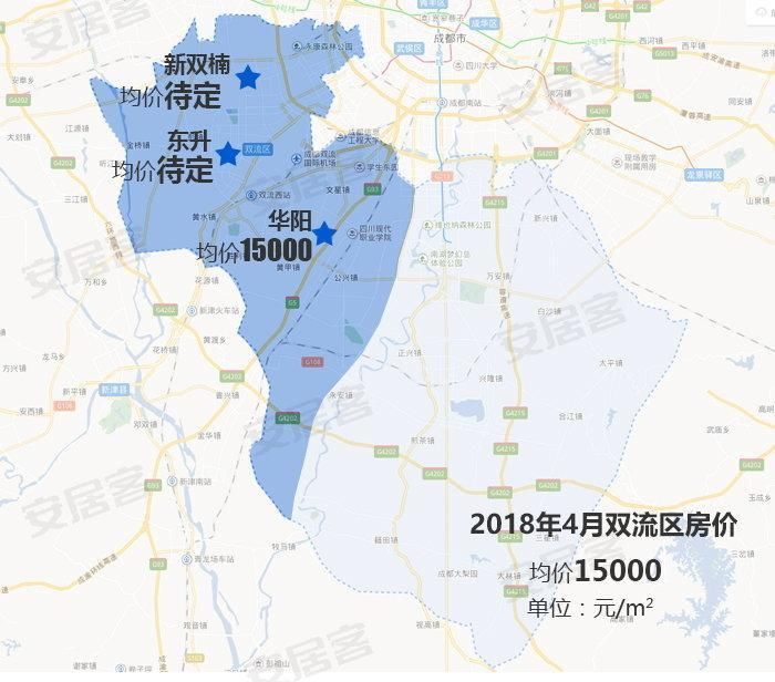 成都13区最新房价出炉:最低均价7550元\/!青羊已突破3万