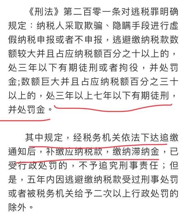 范冰冰被税务总局调查，李晨却忙着打赚钱，黄毅清爆出大料