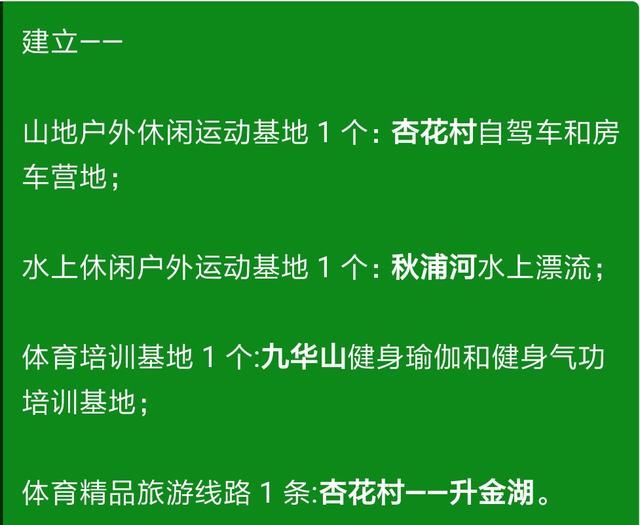 安徽池州经济总量_安徽池州杏花村图片