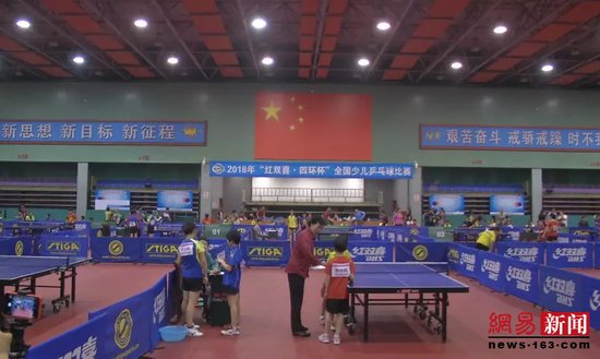 2018年红双喜四环杯全国少儿乒乓球比赛精彩