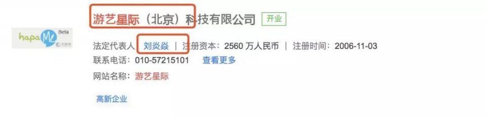 “油腻大叔”迎娶AC娘，快手这是想用土味二次元迎战抖音