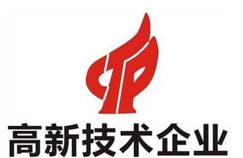 企业融资 银行贷款 税收减免论国家高新企业的