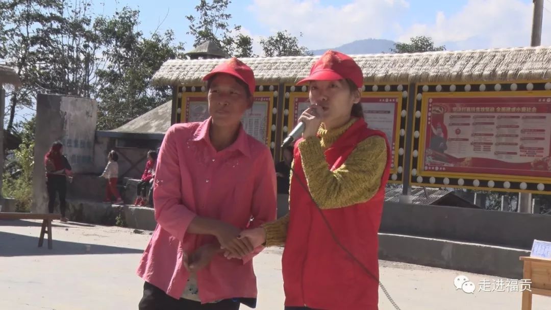 福贡县妇联开展农村现代文明素质提升活动