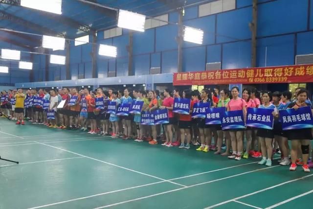 云浮羽毛球汤姆斯杯尤伯杯大战落幕,罗定勇