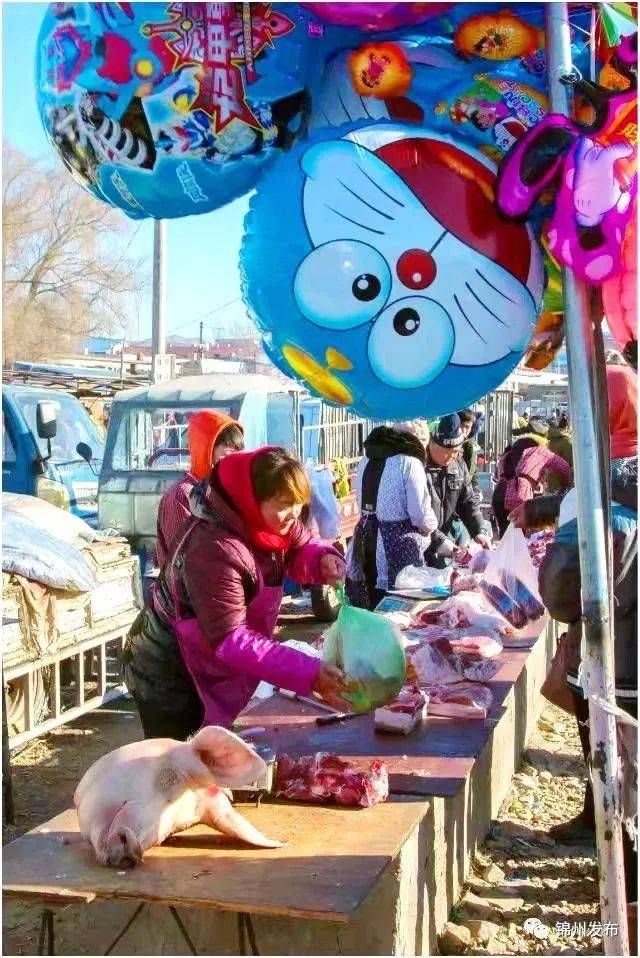 过年来锦州，逛乡土大集！这样才够味！