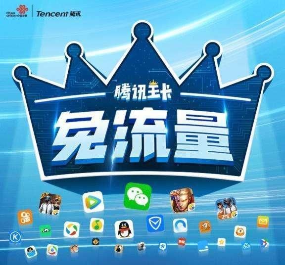 无限流! 电信携手李晨打响第一炮 明星互联网卡