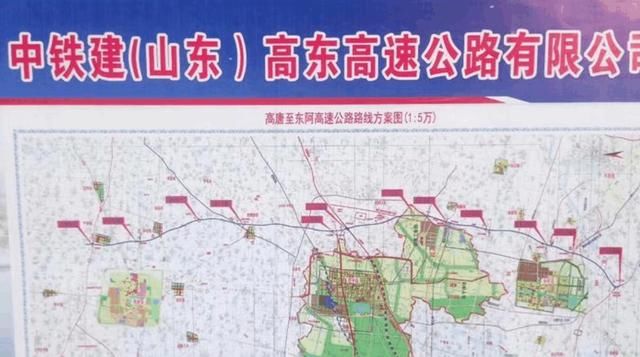 山东一高速公路项目正式启动, 征迁已开始, 你家有份吗