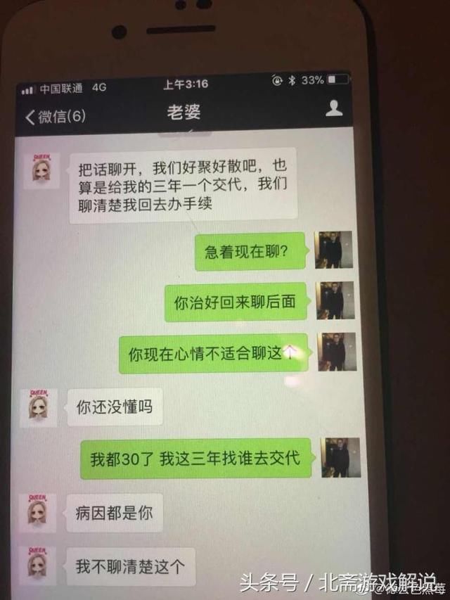 孙亚龙离婚事件真相：笑笑被绿，抑郁症是幌子，女方成电竞马蓉