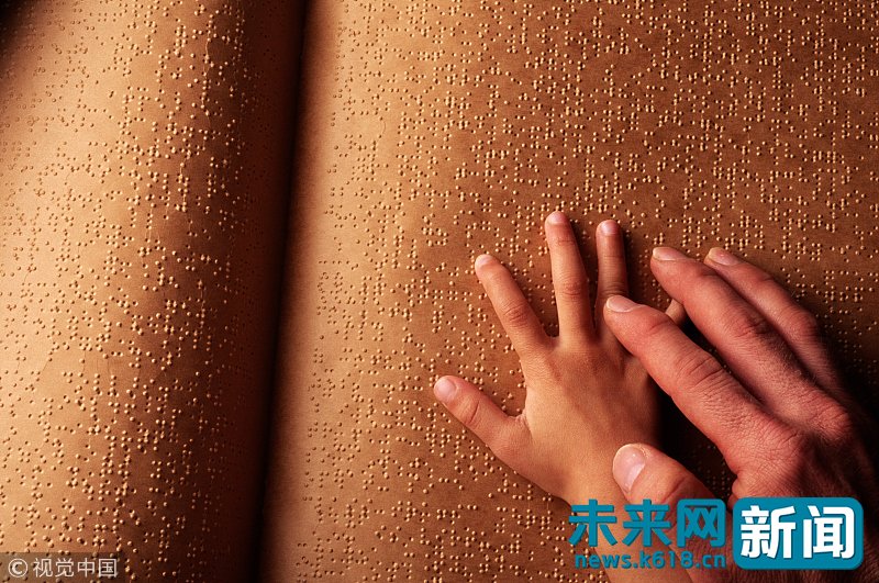 回应视障、听障人群五大需求 国家通用手语和