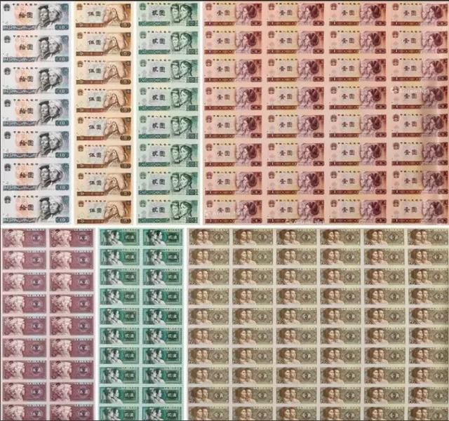 最新资讯第四套人民退市仅14天，春拍居然已突破156万！