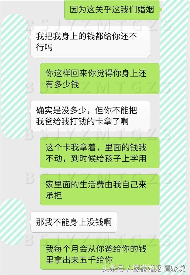 想复婚？可以！那就把你所有的钱，全部交出来吧！