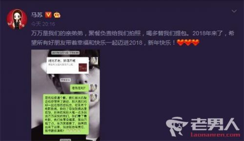 李小璐出轨pgone照片曝光 贾乃亮一整夜都在刷