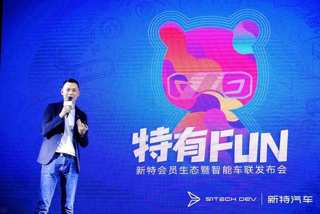 E周新势力|恒大新能源汽车落户郑州;奇点与西