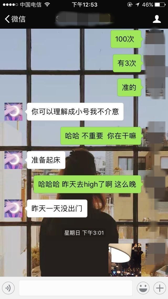 坏男人教你这样追女生，从聊天到约会只需要几句话。