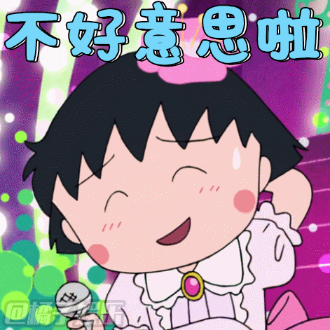 动漫 卡通 漫画 头像 471_471 gif 动态图 动图
