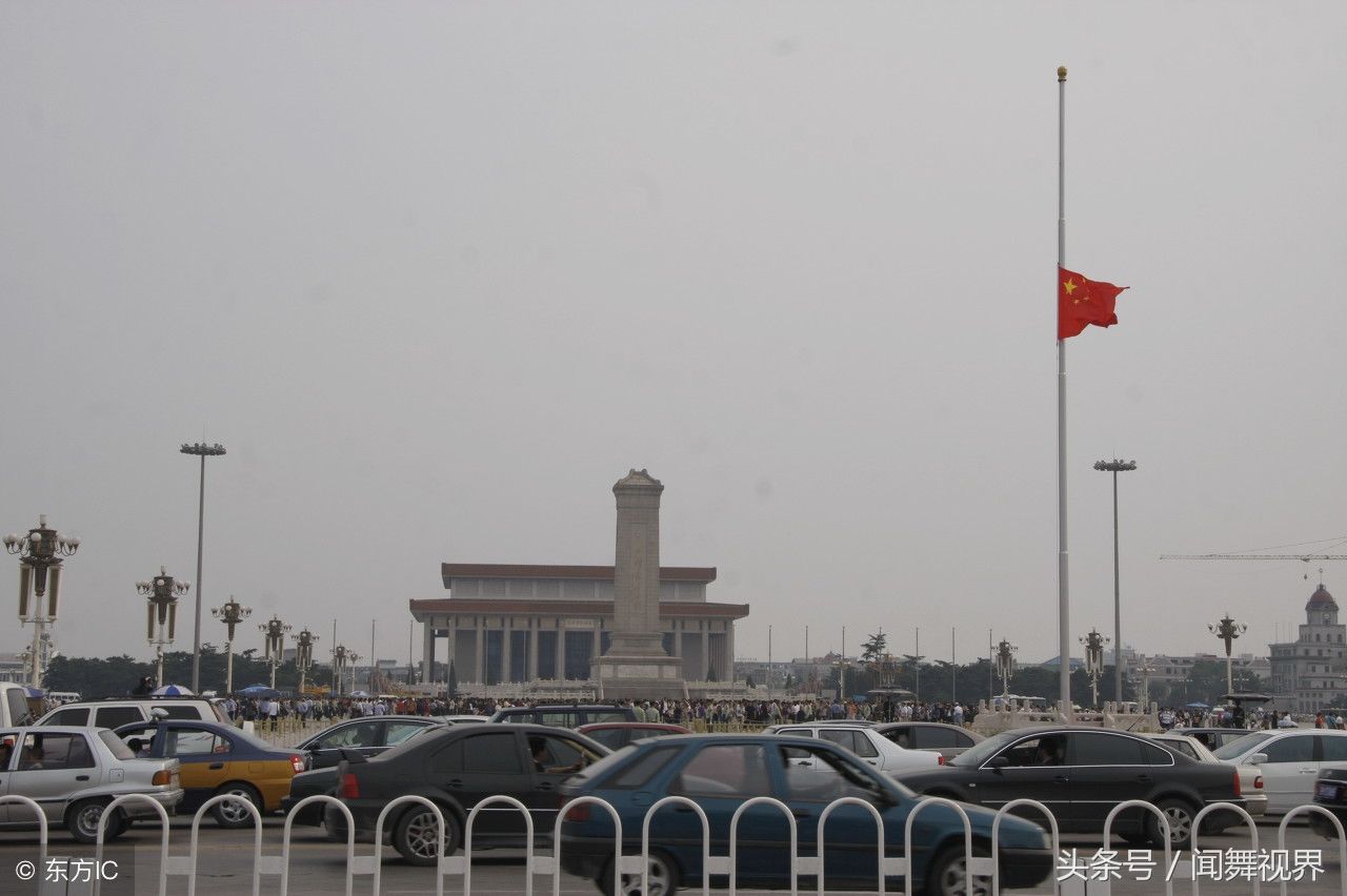 10年前那一刻,国旗第一次为平民降落,全国同悲