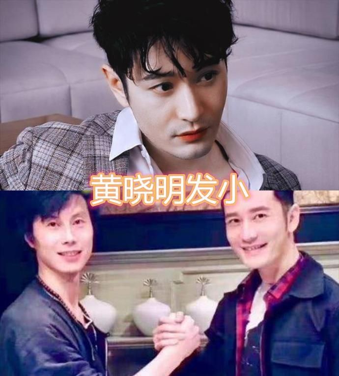 蔡徐坤发小当助理，罗晋发小是配音大佬，看到黄子韬的：能出道了！