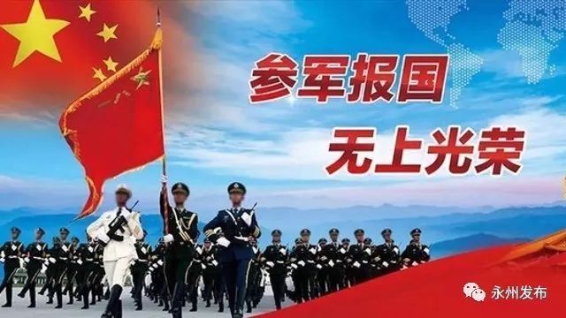 永州市义务兵家庭优待金每户每年不低于1.3万