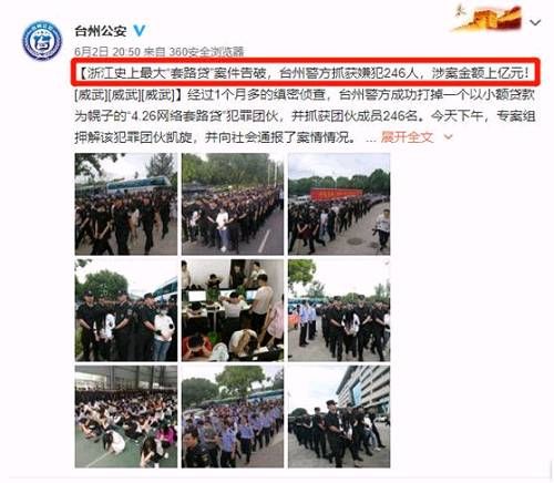 有的家破人亡,有的被迫卖房,更有大三女生被逼跳楼!这类骗局全国\