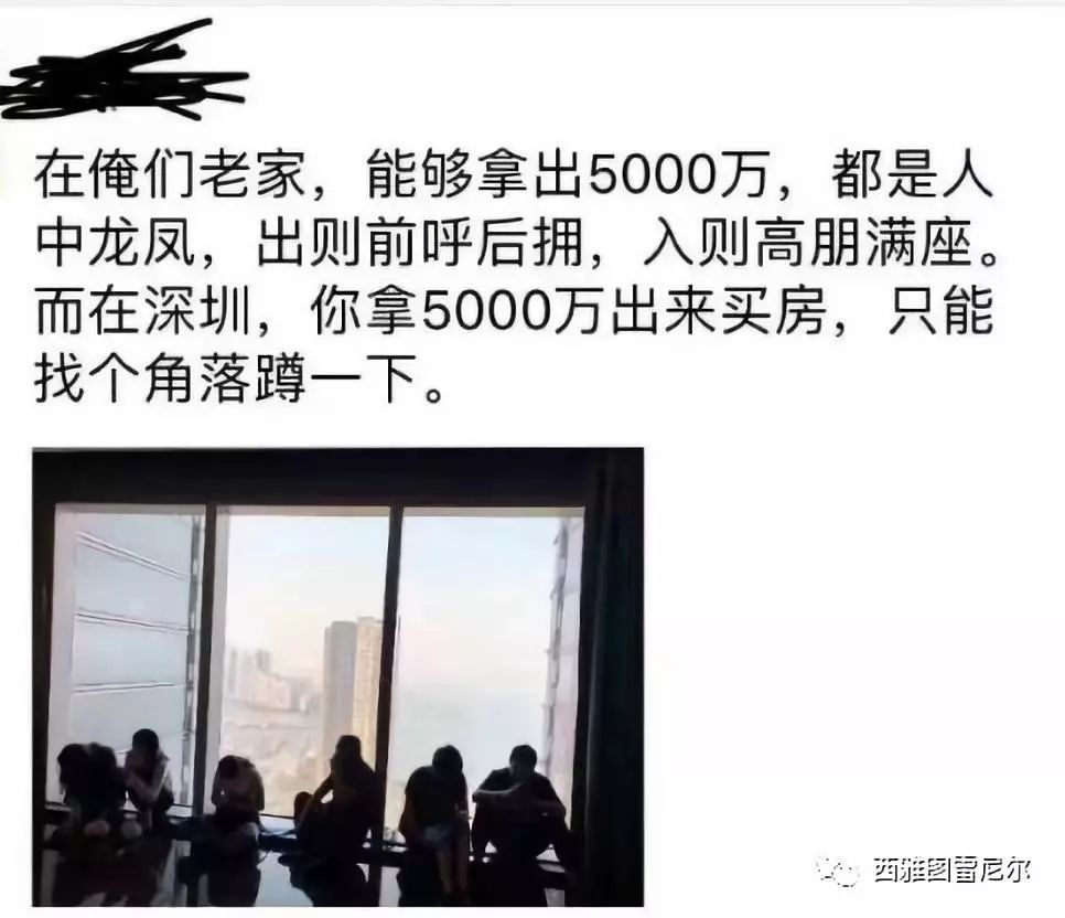 中兴的13亿美元罚金，一栋楼就筹满了!