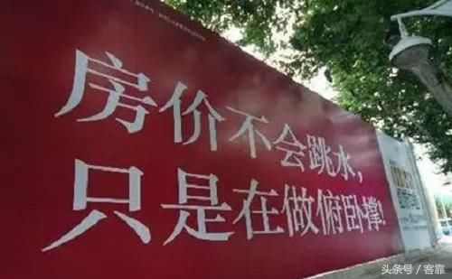 17年底国内房价破万的城市排名有哪些？房产经纪人教你如何选择！