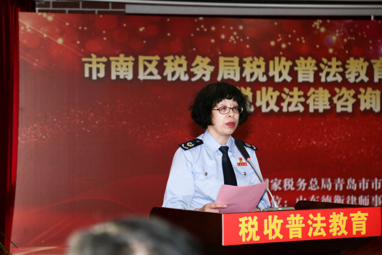 青岛律师事务所