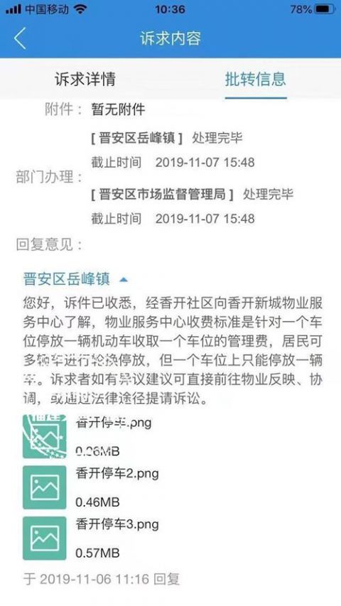 福州律师事务所