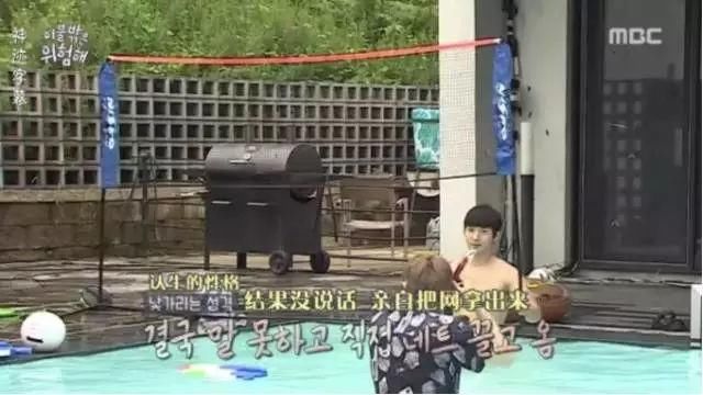 《被子外面很危险》尴尬到极点了,可还是让人