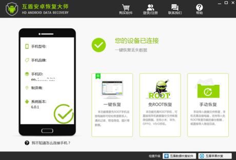 手机可以恢复刚删的短信吗