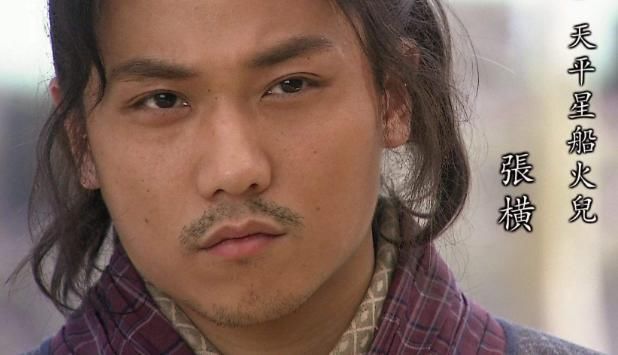 陆地一丈青，水上船伙儿，张横才是108将最狠毒的人