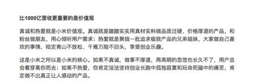 小米8透明探索版13大亮点全汇总 揭秘背后的故事!
