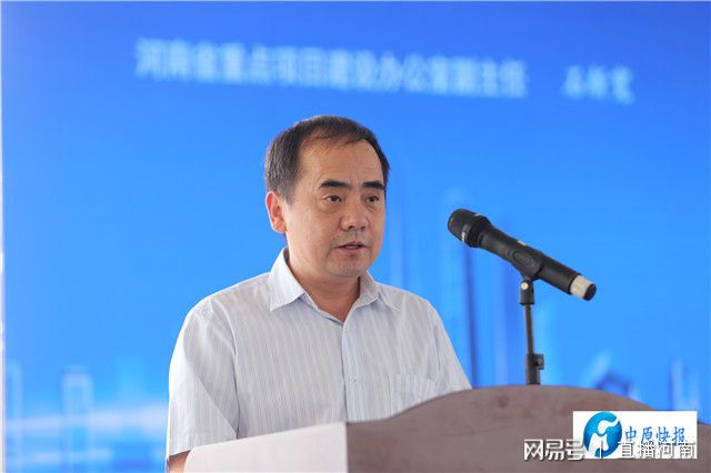 2018年河南省市重点项目安全质量扬尘治理观