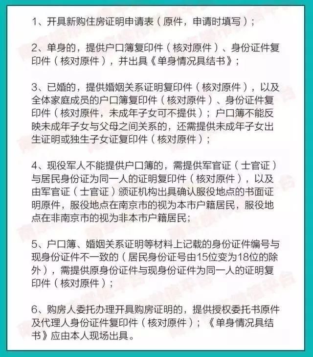 突发!今天起省公积金额度上调，最高可贷100万!