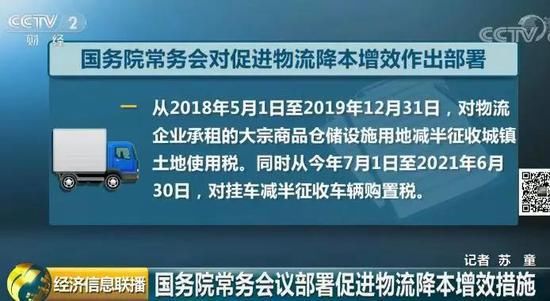 高速公路省界收费站将退出历史舞台 又能省钱了