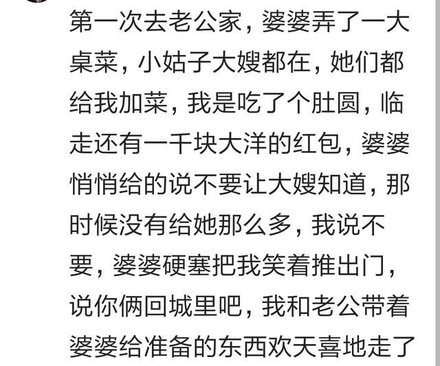 去男友家吃饭婆婆第一次招待你是什么体验？看百万网友心酸回答