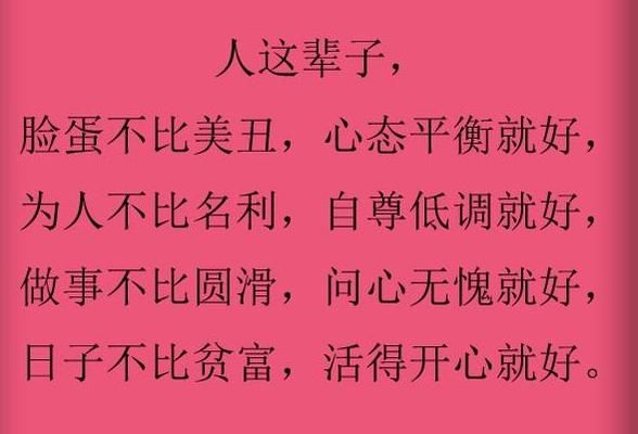 2018正月初六，送您六笔财富、六个祝福，愿您六六大顺