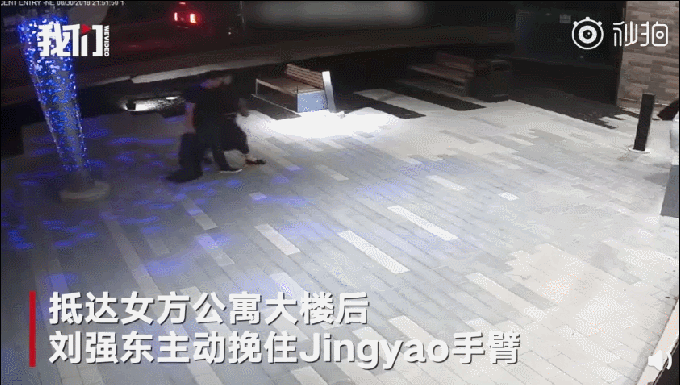 刘强东案24G监控流出 全面还原案发全过程