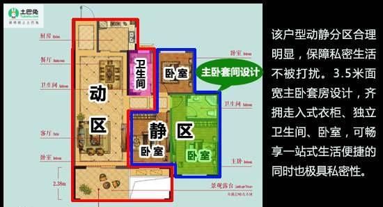 买房就应该这样选择房子，关键就在这里10个标准里面，建议收藏！