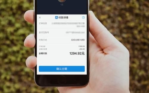 支付宝可以花呗付款了