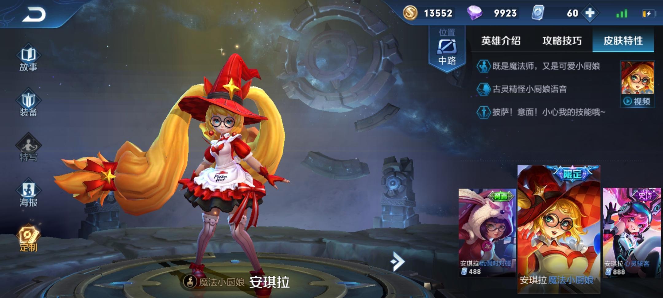 裴擒虎梅西皮肤即将返场,玩家却吐槽不入手,原