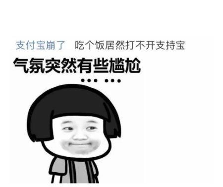 我的支付宝登陆