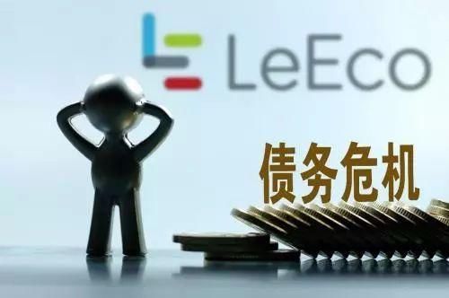 【年报】受乐视欠款重创 毅昌股份净利现大额