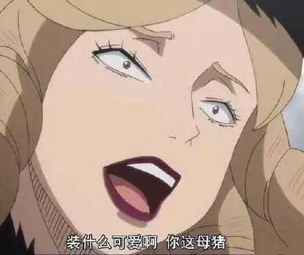 个人三表情渣女表情:和一姐妹谈恋爱太累了v个人猫眼包省钱的图片
