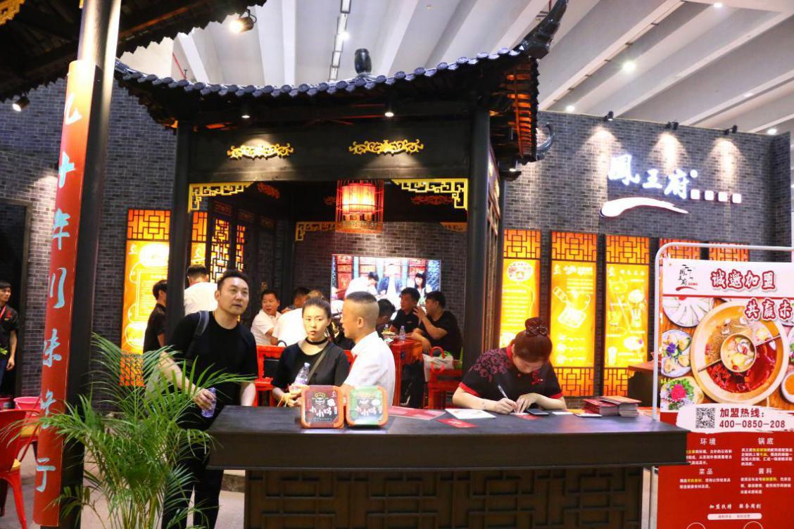 2018CCH广州国际餐饮连锁加盟展览会上凤王